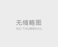 上海三代试管哪家好？上海坤和助孕公司